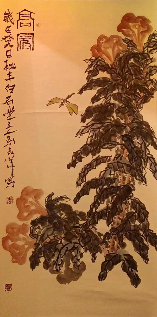 高冠圖  2013年